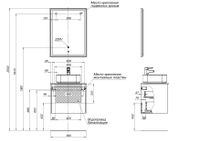 Товар: Тумба под раковину Aquanet Nova Lite 60 дуб рустикальный (1 ящик) арт-00249511 - фото 12 Тумба под раковину Aquanet Nova Lite 60 дуб рустикальный (1 ящик) арт-00249511 — фото 12, Тумбы под раковину