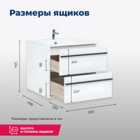 Тумба под раковину Aquanet Lino 60 белый матовый арт-00253901 — фото 7, Тумбы под раковину