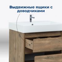 Товар: Тумба под раковину Aquanet Nova Lite 60 дуб рустикальный (2 ящика) арт-00249512 - фото 3 Тумба под раковину Aquanet Nova Lite 60 дуб рустикальный (2 ящика) арт-00249512 — фото 3, Тумбы под раковину