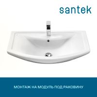 Раковина SANTEK Балтика 80 мебельная белый арт-WH501524 — фото 3, Раковины подвесные