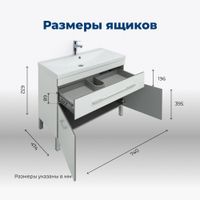 Тумба под раковину Aquanet Верона 75 белый (напольная 1 ящик 2 дверцы) арт-00182706 — фото 6, Тумбы под раковину