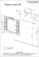 Комплект мебели для ванной Бриклаер , белый арт-АННА 120 — фото 2, Комплекты мебели для ванной