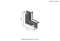 Товар: Внутренний соединитель угловой для встраиваемого магнитного шинопровода для ГКЛ12,5 мм арт-CLT 0.223 13 WH - фото 1 Внутренний соединитель угловой для встраиваемого магнитного шинопровода для ГКЛ12,5 мм арт-CLT 0.223 13 WH — фото 1, Шинопроводы