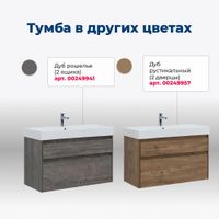 Товар: Тумба с раковиной Aquanet Nova Lite 100 2 ящ. (SLIM SYNERGY) цв. бел. глянец арт-00291826 - фото 9 Тумба с раковиной Aquanet Nova Lite 100 2 ящ. (SLIM SYNERGY) цв. бел. глянец арт-00291826 — фото 9, Тумбы с раковиной