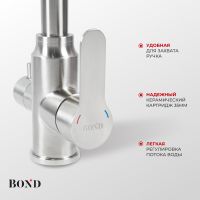 BOND Smart Смеситель для кухни под фильтр с краном для питьевой воды арт-B65-0400 — фото 5, Смесители для кухни