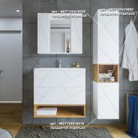 Комплект мебели для ванной Бриклаер КРИСТАЛЛ 80ZSSB, белый/дуб бунратти — фото 6, Комплекты мебели для ванной