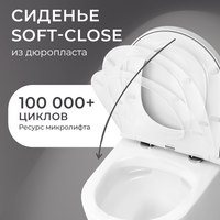 Комплект 3в1 IBERICA BLANCA инсталляция SILENCIO MINI, унитаз BURGOS ALTO белый, кнопка смыва INOX-S золото матовое (IB.001M.BRA.234.1603) — фото 9, Комплекты унитаз + инсталляция