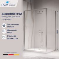 Душевой уголок RGW PA-142 (PA-21+Z-050-5) 1200x900, профиль хром, стекло прозрачное, арт-060814229-11 — фото 1, Прямоугольные душевые уголки