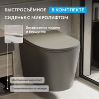 Унитаз ABBER Bequem подвесной серый матовый, безободковый, смыв торнадо арт-AC1102TMG — фото 5, Подвесные унитазы