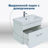 Тумба под раковину Aquanet Нота 50 (Moduo Slim) белый арт-00246955 — фото 3, Тумбы под раковину