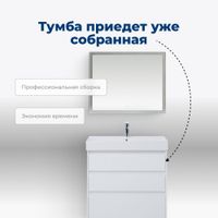 Тумба под раковину Aquanet Nova Lite 75 белый глянец (3 ящика) арт-00302472 — фото 8, Тумбы под раковину