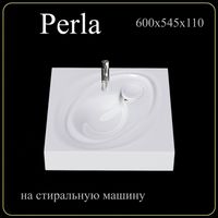 Раковина на стиральную машину Perla 55 арт-4650002680920 — фото 9, Раковины на стиральную машину