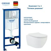 КОМПЛЕКТ Grohe + beWash: Инсталляция 38772001 Grohe Rapid SL + BeWash Bogen Унитаз подвесной безободковый с сиденьем микролифт белый глянец 88303201 GRH772303201 — фото 1, Комплекты унитаз + инсталляция