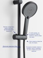 Держатель лейки на штангу 24мм черный матовый BOND арт-BSH2488 — фото 4, Держатели для душа