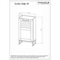 Тумба под раковину напольная Бриклаер ЛОФТ метрополитен грей, 45 см 4627125413384 — фото 2, Тумбы с раковиной