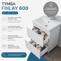 Товар: Тумба под раковину VIGO Finlay 60 напольная белый (tn.FIN.COM.60.2Y) - фото 7 Тумба под раковину VIGO Finlay 60 напольная белый (tn.FIN.COM.60.2Y) — фото 7, Тумбы под раковину