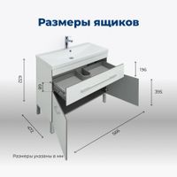 Товар: Тумба с раковиной Aquanet Верона 60 белый (напольная 1 ящик 2 дверцы) 00287667 - фото 9 Тумба с раковиной Aquanet Верона 60 белый (напольная 1 ящик 2 дверцы) 00287667 — фото 9, Тумбы с раковиной