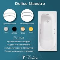 Ванна чугунная Delice Maestro 200х85 с отверстиями под ручки DLR230646R — фото 5, Чугунные ванны