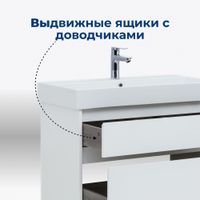 Товар: Тумба с раковиной Aquanet Nova Lite 85 2 ящ. (SLIM SYNERGY) цв.бел. глянец 00274179 - фото 6 Тумба с раковиной Aquanet Nova Lite 85 2 ящ. (SLIM SYNERGY) цв.бел. глянец 00274179 — фото 6, Тумбы с раковиной