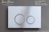 Комплект 3в1 IBERICA BLANCA инсталляция SILENCIO MINI, унитаз BURGOS ALTO белый, кнопка смыва ESTI-O хром глянцевый (IB.001M.BRA.234.823) — фото 8, Комплекты унитаз + инсталляция