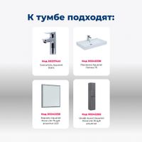 Тумба под раковину Aquanet Nova Lite 75 дуб рошелье (2 ящика) арт-00242273 — фото 7, Тумбы под раковину