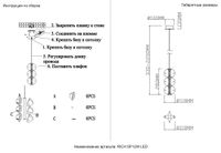 Светильник подвесной арт-RICH SP12W LED — фото 4, Подвесные светильники