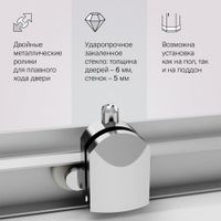 Gem душевое огражд квадратн.,раздвиж.двери 90x90 хром мат.,стекло прозрачн арт-W90G-403-9090MT — фото 5, Квадратные душевые уголки