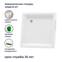 Душевой поддон RGW CR 70x70, квадратный, керамический, арт-19170177-01 — фото 2, Керамические душевые поддоны