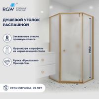 Душевой уголок RGW HO-088-G 1000x1000, стекло матовое, арт-350608800-26 — фото 1, Душевые уголки трапеция