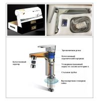 Смеситель MIMI B для раковины, хром BOCH MANN арт-BM10905 — фото 4, Смесители для раковины