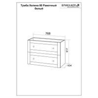 Тумба под раковину подвесная Бриклаер Хелена (рамочная) белый, 80 см арт-4627125416415 — фото 2, Тумбы с раковиной