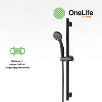 Набор смесителей с душ. гарнитуром OneLife черный арт-P02-511b — фото 11, Комплектующие для смесителей