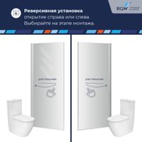 Душевая дверь RGW PA-103 60x195, профиль хром, стекло матовое/6 мм, арт-020810306-21c — фото 4, Распашные душевые двери