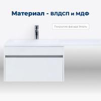 Тумба под раковину Aquanet Токио 68 белый (подвесная, 1 ящик) арт-00236917 — фото 2, Тумбы под раковину