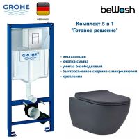 КОМПЛЕКТ Grohe + beWash: Инсталляция 38772001 Grohe Rapid SL + BeWash Bogen Унитаз подвесной безободковый с сиденьем микролифт антрацит 88303280 GRH772303280 — фото 1, Комплекты унитаз + инсталляция