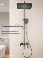 Душевая система BELZ , оружейная сталь арт-B24678-3 — фото 1, Душевые стойки