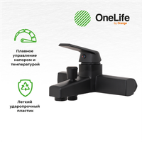 Товар: OneLife смеситель для ванны/душа однорычажный полимерный, черный арт-P02-100b - фото 7 OneLife смеситель для ванны/душа однорычажный полимерный, черный арт-P02-100b — фото 7, Смеситель для ванны