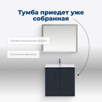 Тумба под раковину Aquanet Алвита New 70 2 дверцы, антрацит арт-00303904 — фото 8, Тумбы под раковину