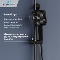 Душевая стойка RGW SP-35-B, цвет черный, клавиши переключение воды, термостат, арт-51140135-04 — фото 3, Душевые стойки