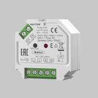 Диммер Lighting control 721019 — фото 3, Комплектующие для освещения