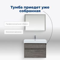 Мебель для ванной Aquanet Nova Lite 85 дуб рошелье 00274178 — фото 19, Комплекты мебели для ванной