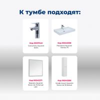 Товар: Тумба под раковину Aquanet Nova Lite 75 белый глянец (2 дверцы) арт-00298850 - фото 7 Тумба под раковину Aquanet Nova Lite 75 белый глянец (2 дверцы) арт-00298850 — фото 7, Тумбы под раковину