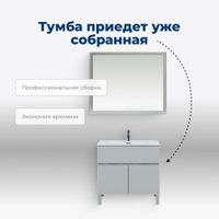 Тумба под раковину Aquanet Алвита New 70 1 ящик, 2 дверцы, серый арт-00303899 — фото 8, Тумбы под раковину