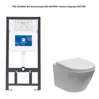 Унитаз с инсталляцией Aquanet Zvezda-2 арт-303978+346762 — фото 1, Комплекты унитаз + инсталляция