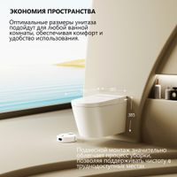 Комплект ABBER подвесной электронный унитаз-биде Bequem AC1123SR с инсталляцией AC0101P2 AC1123SR-AC0101P2 — фото 2, Комплекты унитаз + инсталляция