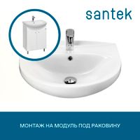 Товар: Раковина SANTEK Антик 55 мебельная белый арт-WH110186 - фото 3 Раковина SANTEK Антик 55 мебельная белый арт-WH110186 — фото 3, Раковины подвесные
