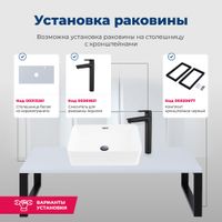 Товар: Раковина накладная Aquanet Perfect-3 55 - фото 5 Раковина накладная Aquanet Perfect-3 55 — фото 5, Раковины накладные