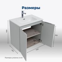 Тумба под раковину Aquanet Алвита new 70 2 дверцы, серый арт-00303903 — фото 5, Тумбы под раковину