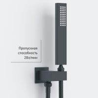 Душевой комплект BERGES NARDIS 2S BLACK, черный матовый арт-071002 — фото 9, Встраиваемые душевые комплекты