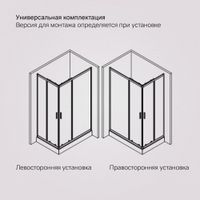 W90G-403-120280-MT Gem душевое огражд прямоугольн.,раздвиж.двери 120x80 хром мат.,стекло прозрачн — фото 6, Душевые кабины и ограждения